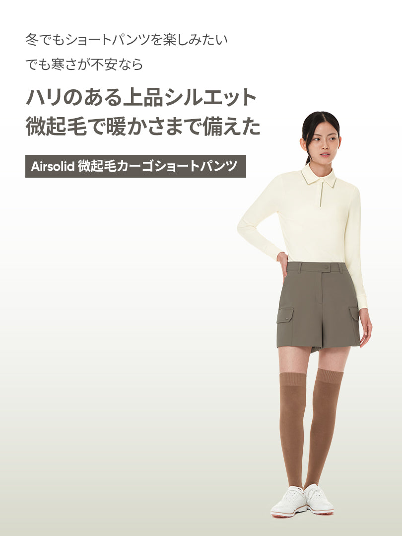 Airsolid 微起毛カーゴショートパンツ - andar JAPAN