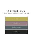 [OUTLET][2SET] サプナ ヨギーニ ワンショルダー トップス (長袖) - andar JAPAN