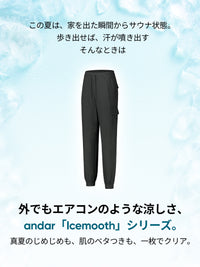 Icemooth カーゴ  ジョガーパンツ