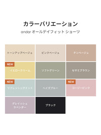 andar オールデイフィット ショーツ - andar JAPAN
