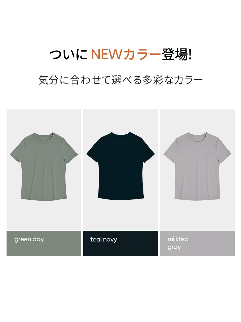 NEW Airy Fit スタンダードフィット Tシャツ (半袖) - andar JAPAN