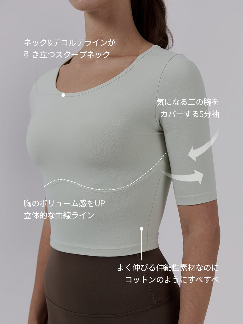 Cottonlike クロップドトップス (5分袖) | andar JAPAN