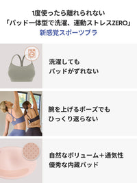 [2+1] Airexpert Yバック スポーツブラ (パッド縫い付け) - andar JAPAN