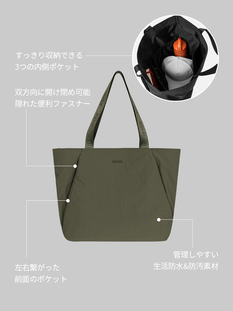 デイリー ショッパーバッグ - andar JAPAN