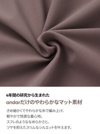 Relair シグネチャー レギンス (オブシディアングレー) - andar JAPAN