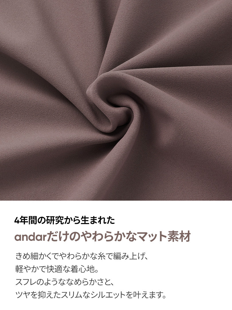 Relair シグネチャー レギンス (オブシディアングレー) - andar JAPAN
