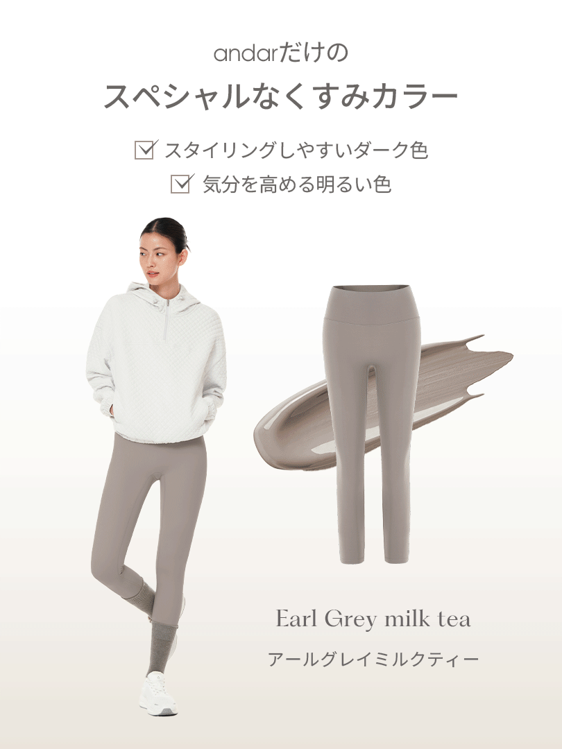 [SET] 裏起毛All-in-Oneセット(Airywin 裏起毛 レギンス+Airy Fit ピーチ起毛 オーバーフィット+クロップドトップ+5本指ソックス) - andar JAPAN