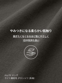 [SET] メンズ ライト裏起毛 オフィスセットアップ (Urbanactive 裏起毛スラックス＋Airy Fit 裏起毛ポロシャツ) ＋クラシックソックス贈呈 - andar JAPAN