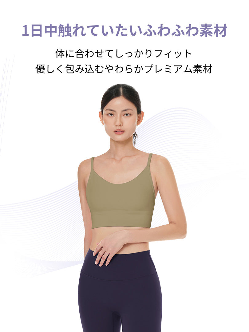 [2+1] Relair オールデイ クロップド スポーツブラ - andar JAPAN