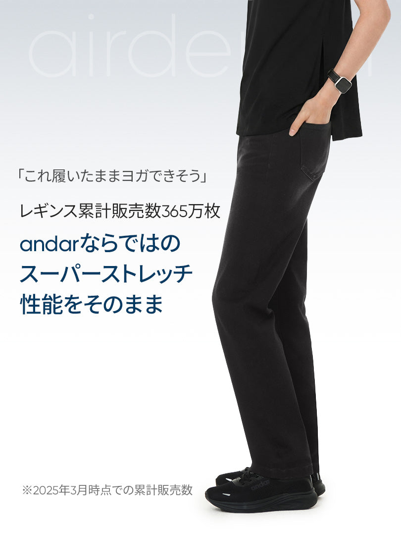 airdenim ストレートフィット ブラックジーンズ
