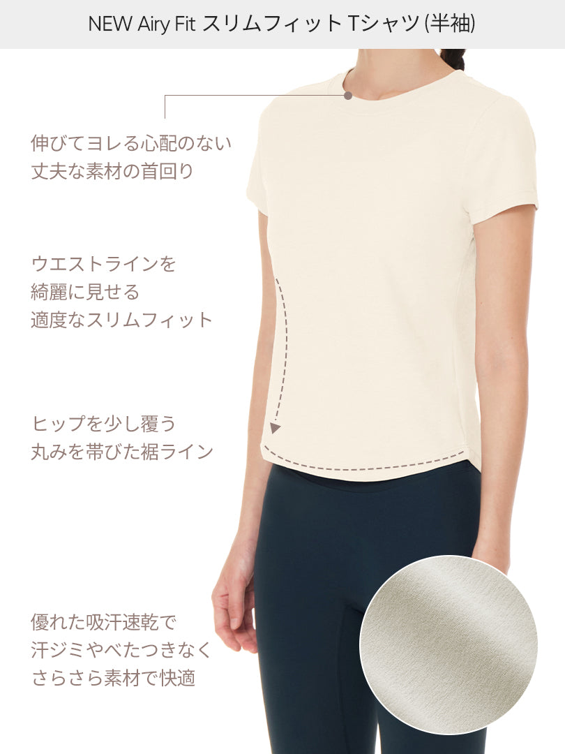 [春のくすみカラー] 運動コーデ悩み解決セット (スリムフィットTシャツ＋レギンス) - andar JAPAN