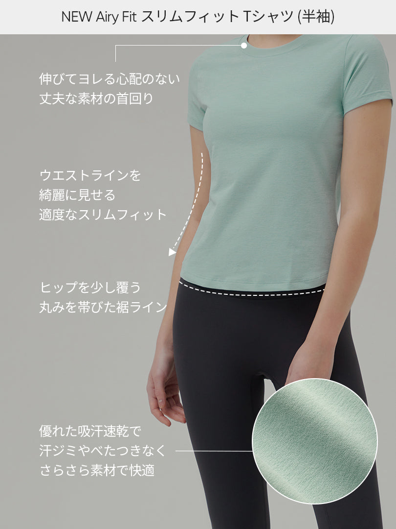 [3SET] NEW Airy Fit スリムフィット Tシャツ (半袖2枚+長袖1枚) - andar JAPAN