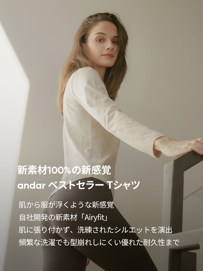 NEW Airy Fit スリムフィット Tシャツ (長袖)