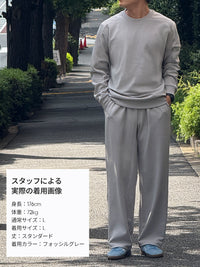 [SET] Mildmooth メンズ セットアップ (ワイドパンツ＋ジップアップ)