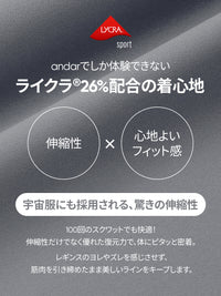 [SET] 着回し抜群コーデ (ワイドレギンス+スリムTシャツ) - andar JAPAN
