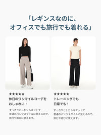 Airywin マキシワイドレギンス - andar JAPAN