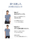 Lyocell サステナブル シームレス Tシャツ - andar JAPAN