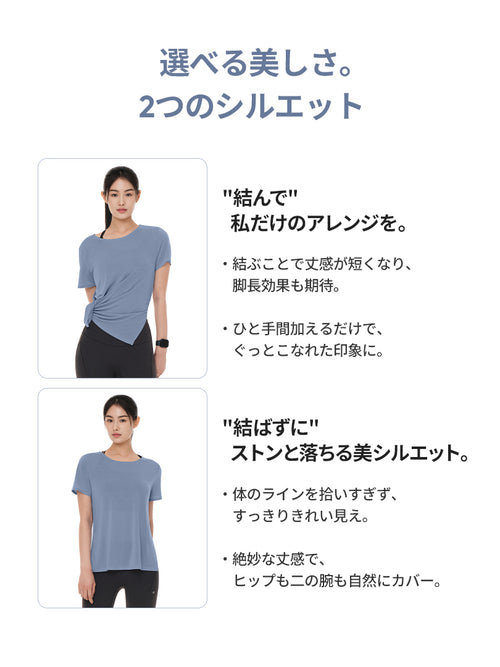 Lyocell サステナブル シームレス Tシャツ - andar JAPAN