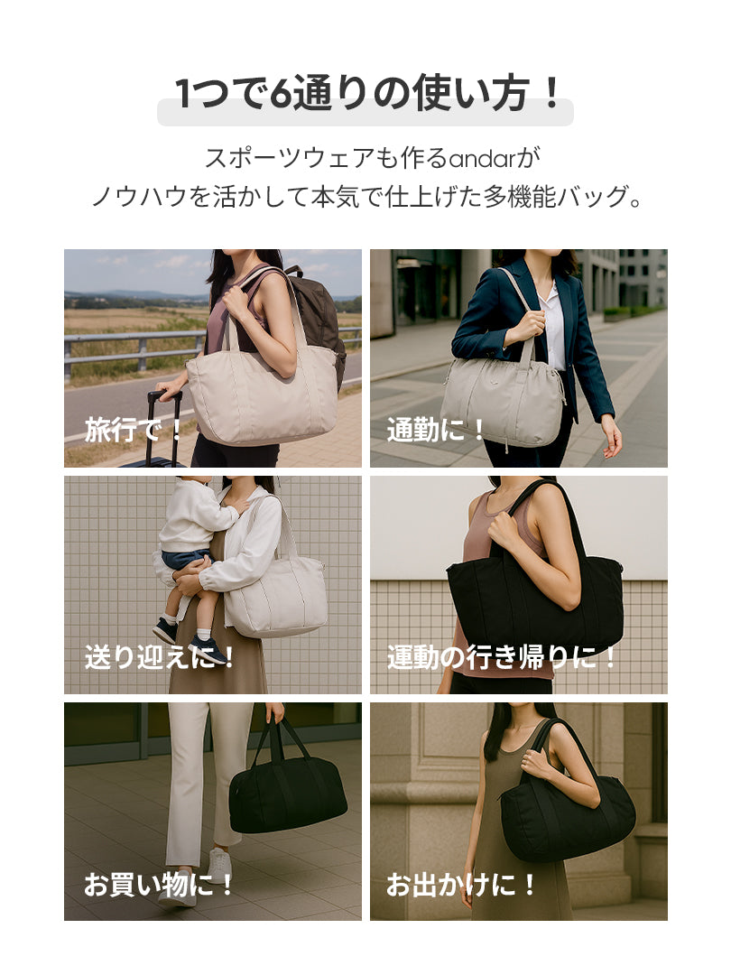 Daily ＆ Travel ショルダーバッグ