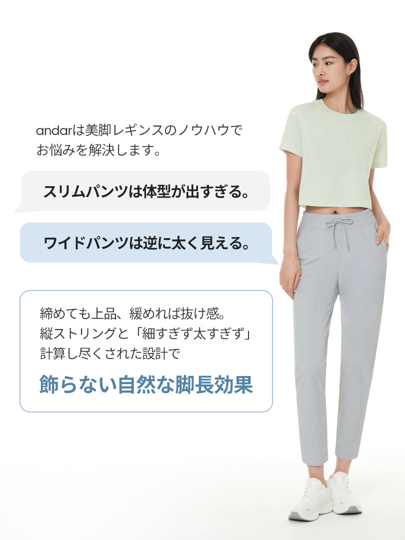Airst 2WAY パンツ