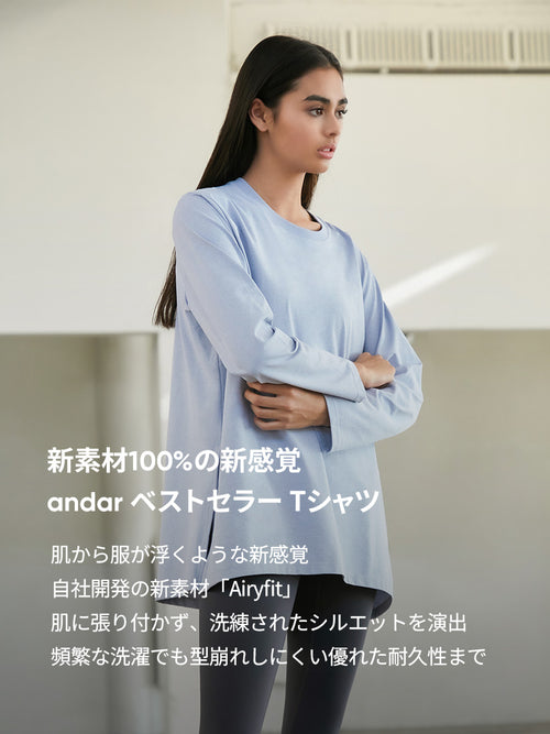[2SET] Airy Fit オーバーフィット Tシャツ (長袖) - andar JAPAN