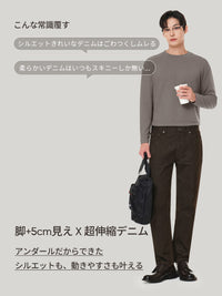 Airdenim メンズ スリムテーパードパンツ