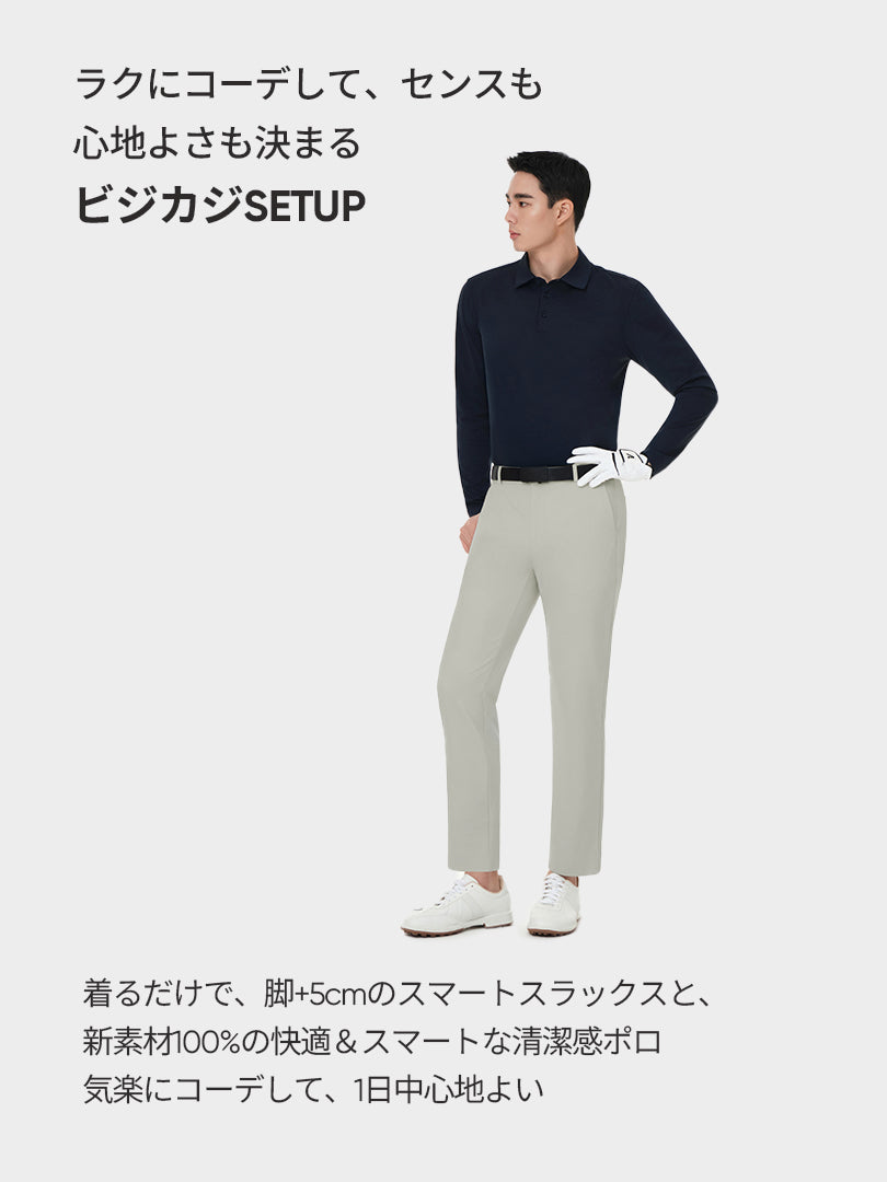 [SET] メンズビジカジセットアップ 長袖 (Urbanactive スラックス＋Airy Fit ポロシャツ)＋クラシックソックス贈呈 - andar JAPAN