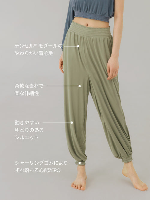 [OUTLET][2SET] アーサナ ヨギーニ パンツ - andar JAPAN