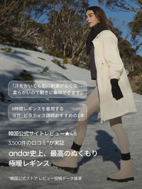 [SET] andar 極暖セットアップ(Airy Fit ピーチ起毛 オーバーフィット T(長袖)+ユーロセンス Italy 裏起毛レギンス)