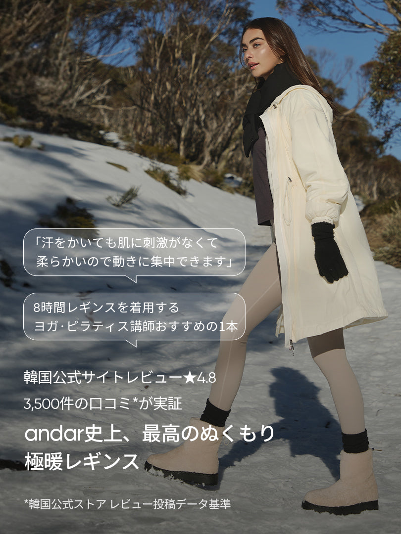 [SET] andar 極暖セットアップ(Airy Fit ピーチ起毛 オーバーフィット T(長袖)+ユーロセンス Italy 裏起毛レギンス)