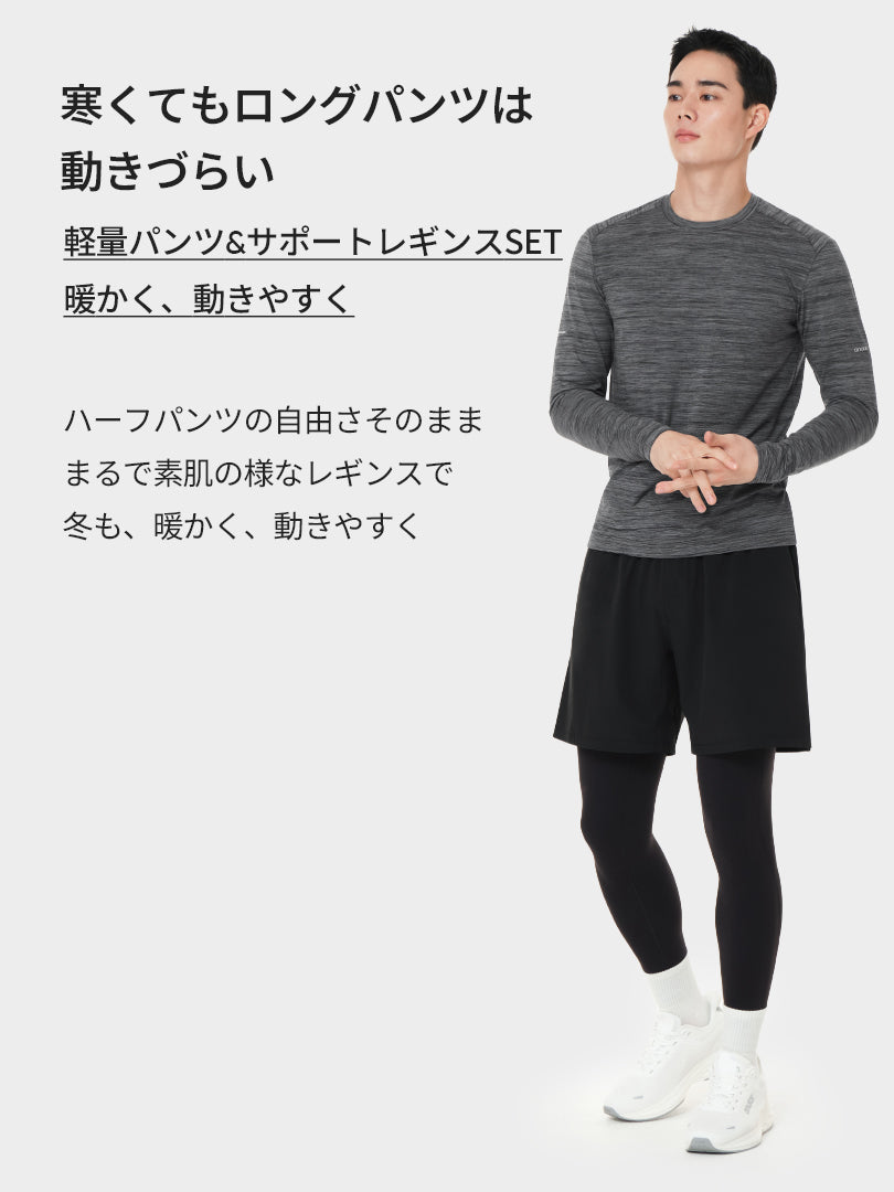[SET] メンズ andar パフォーマンスレギンス＋ハーフパンツセット (Airst ショーツ＋Airywin レギンス)