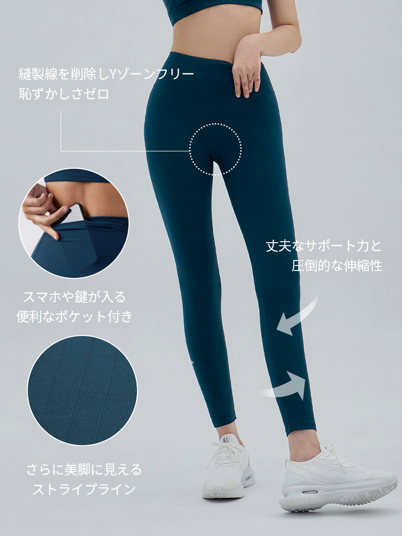 Airywin ストライプ ポケットレギンス (8.2分丈) - andar JAPAN