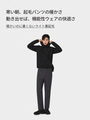 NEW Airsolid メンズ ライト裏起毛 トレーニングパンツ - andar JAPAN