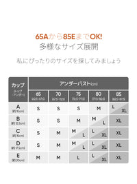 andar オールデイフィット 冷感 ブラ (パッド一体型 / ホックなし) - シトラスイエロー, S SIZE