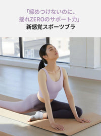 [2SET] Be-Free オールデイ クロップド スポーツブラ