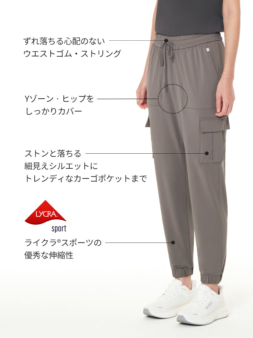 [GIFT] Airmooth カーゴ ジョガーフィット レギンス