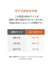 Airy すっきりAラインワンピース