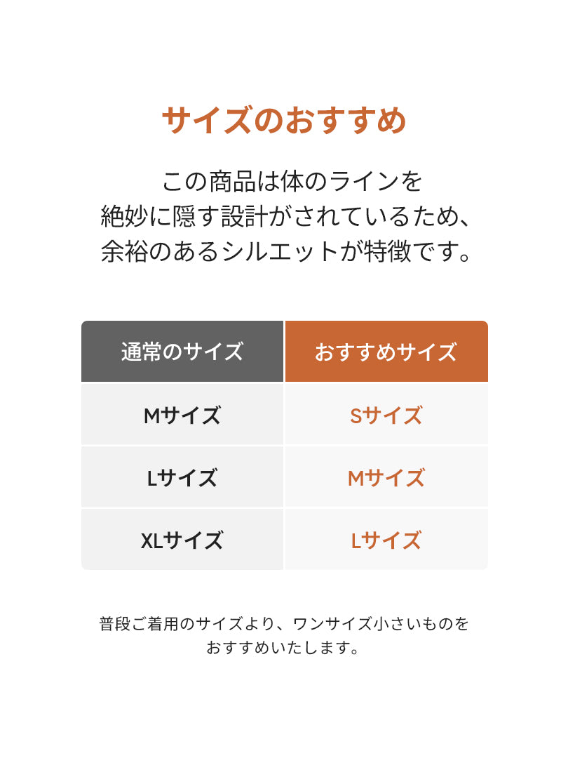 Airy すっきりAラインワンピース