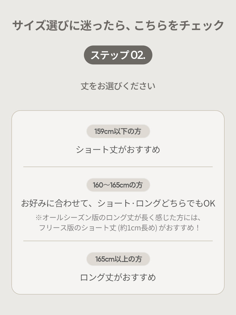 [2SET] Mildmooth フリース ワイドパンツ - andar JAPAN
