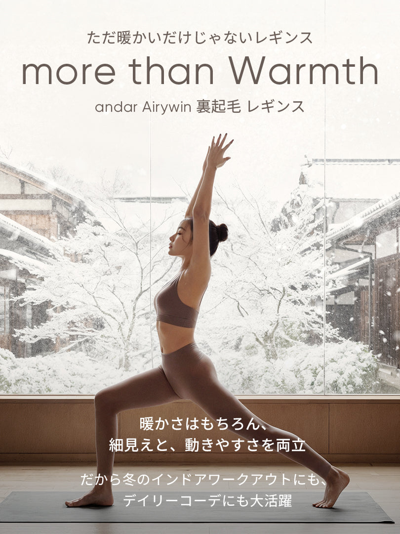 [SET] 裏起毛All-in-Oneセット(Airywin 裏起毛 レギンス+Airy Fit ピーチ起毛 オーバーフィット+クロップドトップ+5本指ソックス) - andar JAPAN