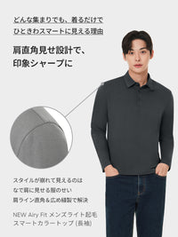 [SET] メンズ ライト裏起毛 オフィスセットアップ (Urbanactive 裏起毛スラックス＋Airy Fit 裏起毛カラートップ) ＋クラシックソックス贈呈