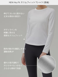 【注目商品】[3SET] NEW Airy Fit スリムフィット Tシャツ (長袖2枚+半袖1枚)