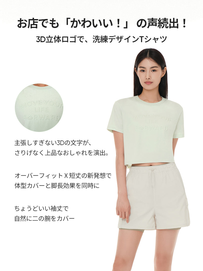 Airessential エンボス クロップド Tシャツ