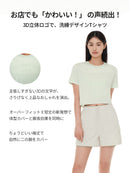 Airessential エンボス クロップド Tシャツ - andar JAPAN