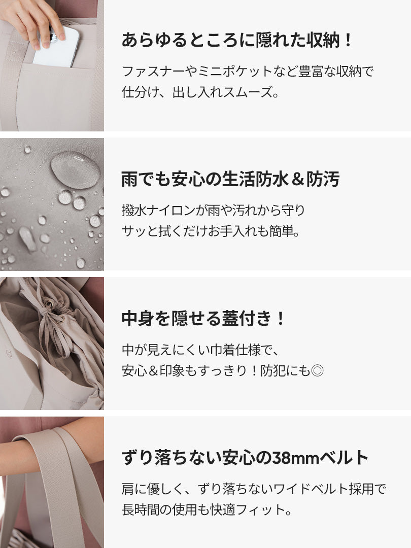 Day ＆ Travel ショルダーバッグ - andar JAPAN