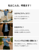 Lyocell サステナブル シームレス Tシャツ - andar JAPAN