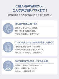 Airyfre ジョガーフィット レギンス