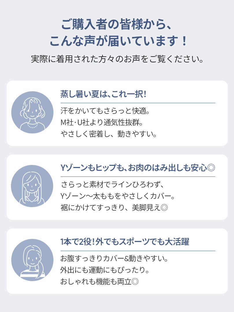 Airyfre ジョガーフィット レギンス
