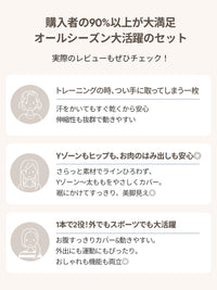 [SET] 秋の運動セット(ジョガーフィット レギンス+スリムTシャツ) - andar JAPAN
