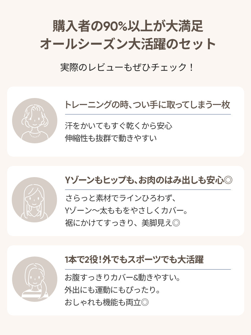 [SET] 秋の運動セット(ジョガーフィット レギンス+スリムTシャツ) - andar JAPAN